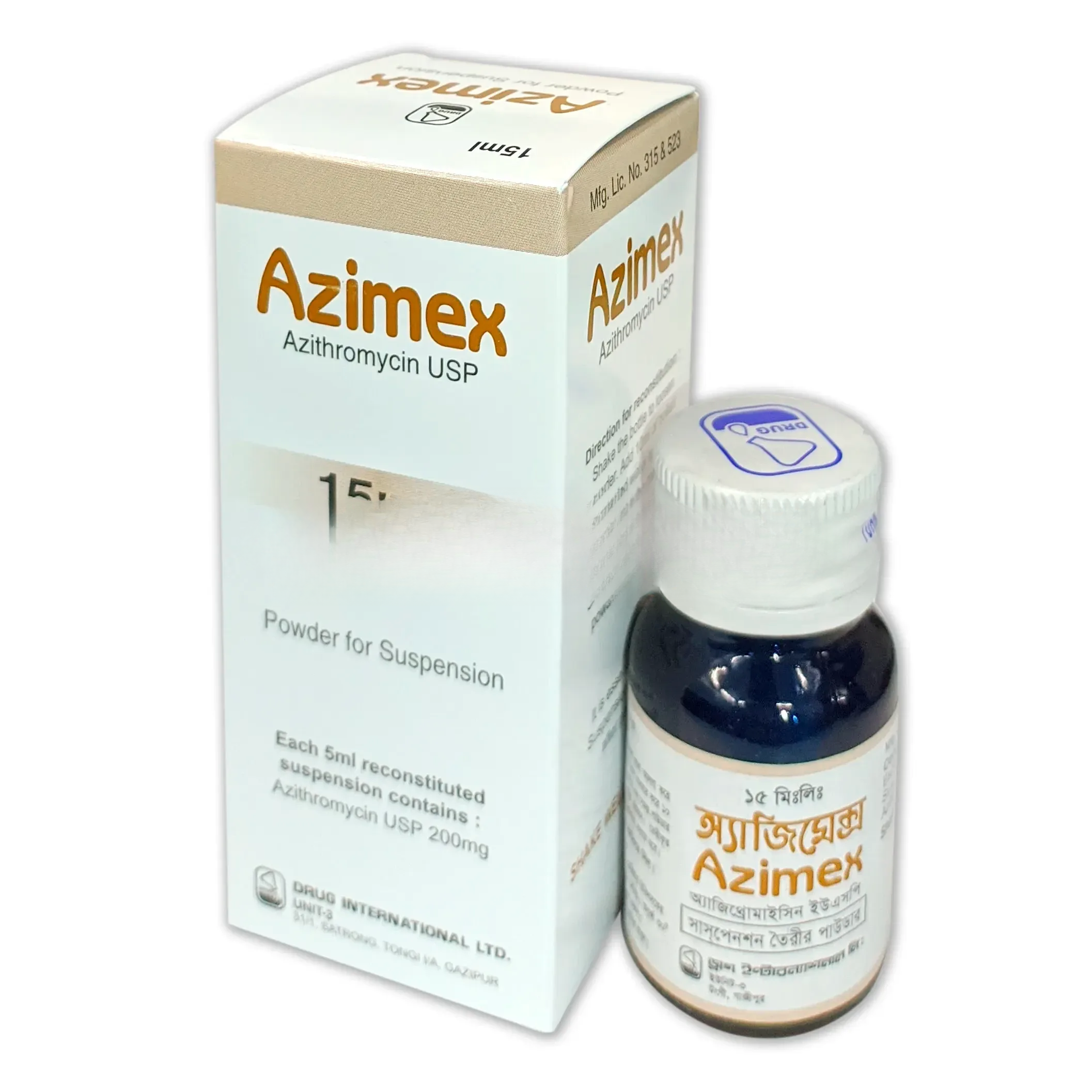 Azimex